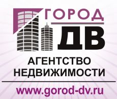 Город ДВ